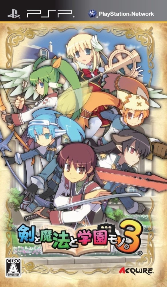 Ken to Mahou to Gakuen Mono. 3 [JP]